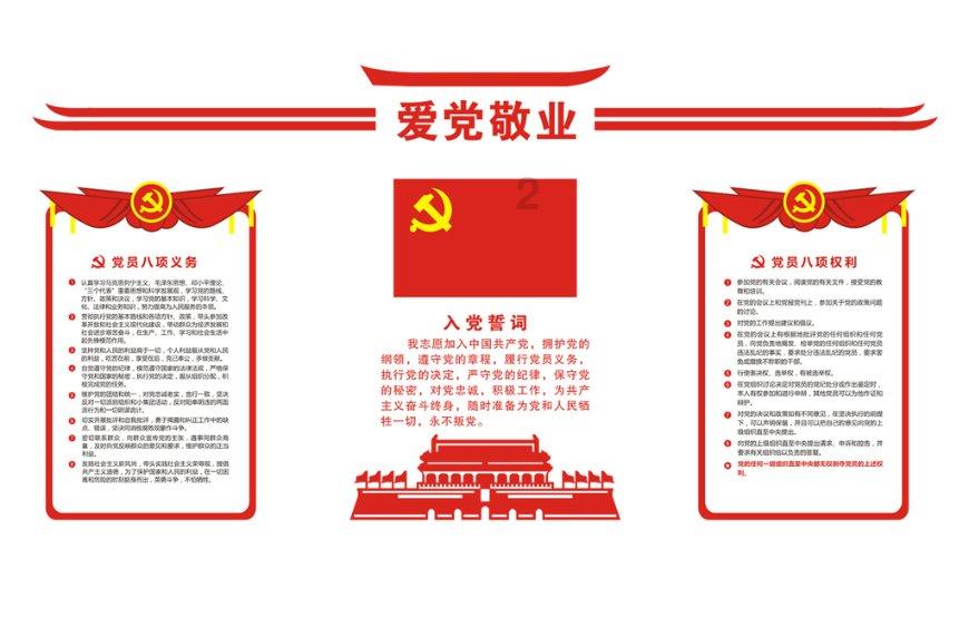 帮助残疾人温暖过年